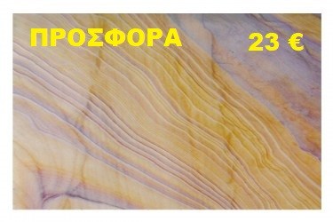 ΚΟΜΜΕΝΕΣ - RAINBOW