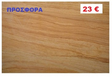 ΚΟΜΜΕΝΕΣ - TEAK