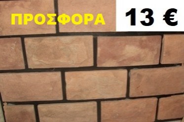 ΣΚΑΠΙΤΣΑΡΙΣΤΕΣ - ΡΟΖ (Μ-1021) 