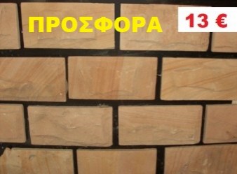 ΣΚΑΠΙΤΣΑΡΙΣΤΕΣ - ΜΠΕΖ (Μ-1091) 